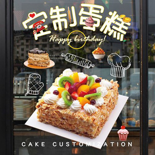 广东肇庆市广宁县宾亨镇都委村蛋糕预定