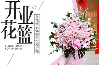 广东肇庆市广宁县宾亨镇都委村花篮配送
